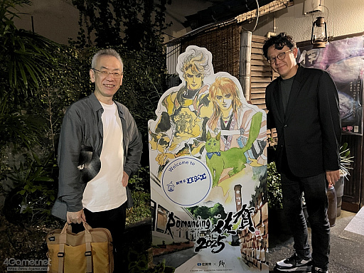 ꡼ No.035 | Žһ᤿Ƚ֥ޥ󥷥󥰺2025ƱԵԡˡͭĤȰΤǽвä"ð"Ȥ