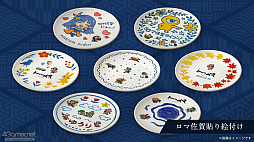 ꡼ No.044 | Žһ᤿Ƚ֥ޥ󥷥󥰺2025ƱԵԡˡͭĤȰΤǽвä"ð"Ȥ