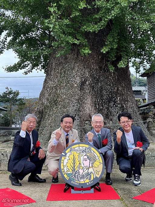 ꡼ No.048 | Žһ᤿Ƚ֥ޥ󥷥󥰺2025ƱԵԡˡͭĤȰΤǽвä"ð"Ȥ