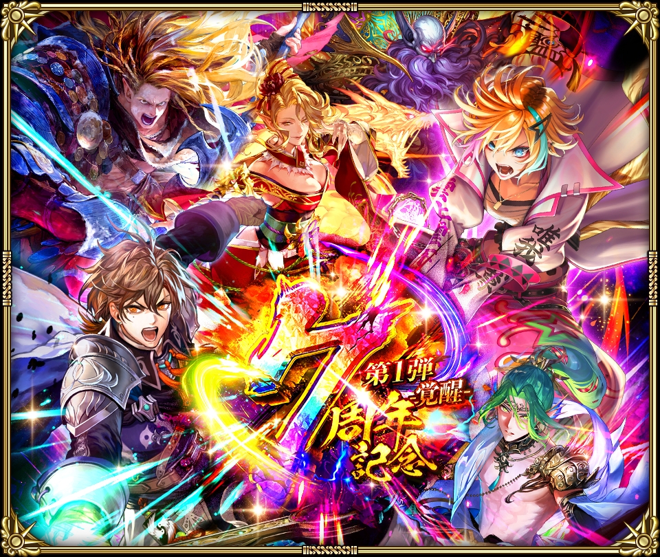 ꡼ No.002 | ֥ޥ󥷥  ꡦ˥Сס7ǯǰ 1 --פ򳫺šץ쥤䡼÷ζϥ٥Ȥ俷ʤɤ