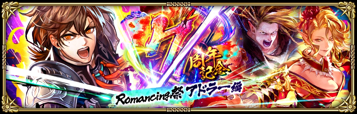 ꡼ No.004 | ֥ޥ󥷥  ꡦ˥Сס7ǯǰ 1 --פ򳫺šץ쥤䡼÷ζϥ٥Ȥ俷ʤɤ