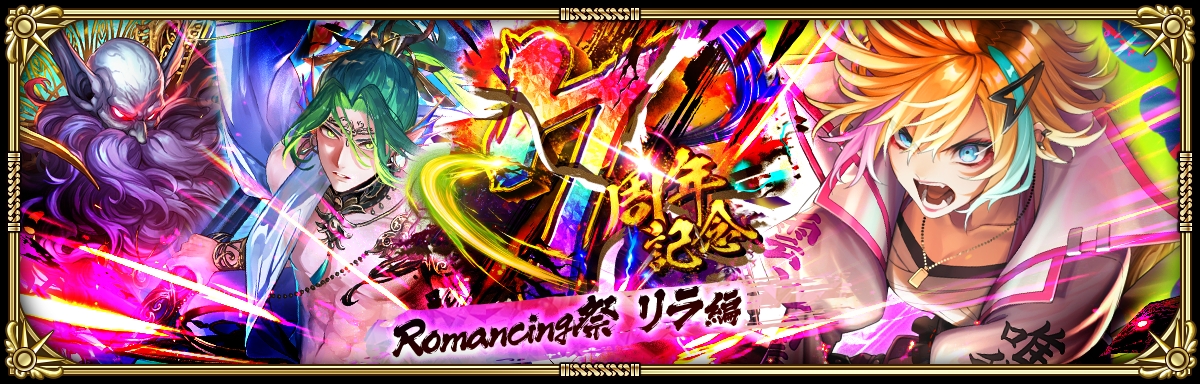 ꡼ No.005 | ֥ޥ󥷥  ꡦ˥Сס7ǯǰ 1 --פ򳫺šץ쥤䡼÷ζϥ٥Ȥ俷ʤɤ