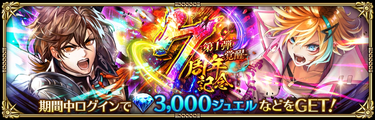 ꡼ No.007 | ֥ޥ󥷥  ꡦ˥Сס7ǯǰ 1 --פ򳫺šץ쥤䡼÷ζϥ٥Ȥ俷ʤɤ