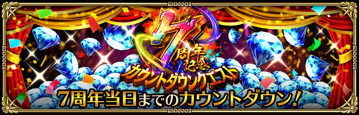 ꡼ No.009 | ֥ޥ󥷥  ꡦ˥Сס7ǯǰ 1 --פ򳫺šץ쥤䡼÷ζϥ٥Ȥ俷ʤɤ