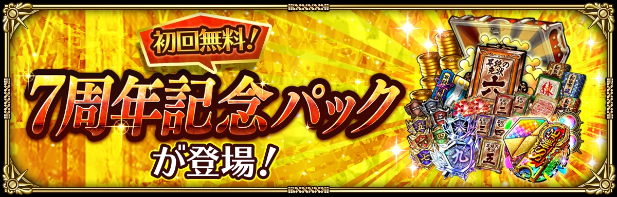 ꡼ No.014 | ֥ޥ󥷥  ꡦ˥Сס7ǯǰ 1 --פ򳫺šץ쥤䡼÷ζϥ٥Ȥ俷ʤɤ