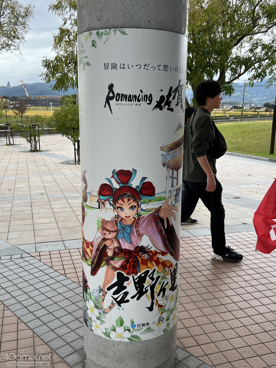 ꡼ No.041 | Žһ᤿Ƚ֥ޥ󥷥󥰺2025ƱԵʸԡˡικǸԤäƤΡϺǽǤϤʤʤλϤޤ