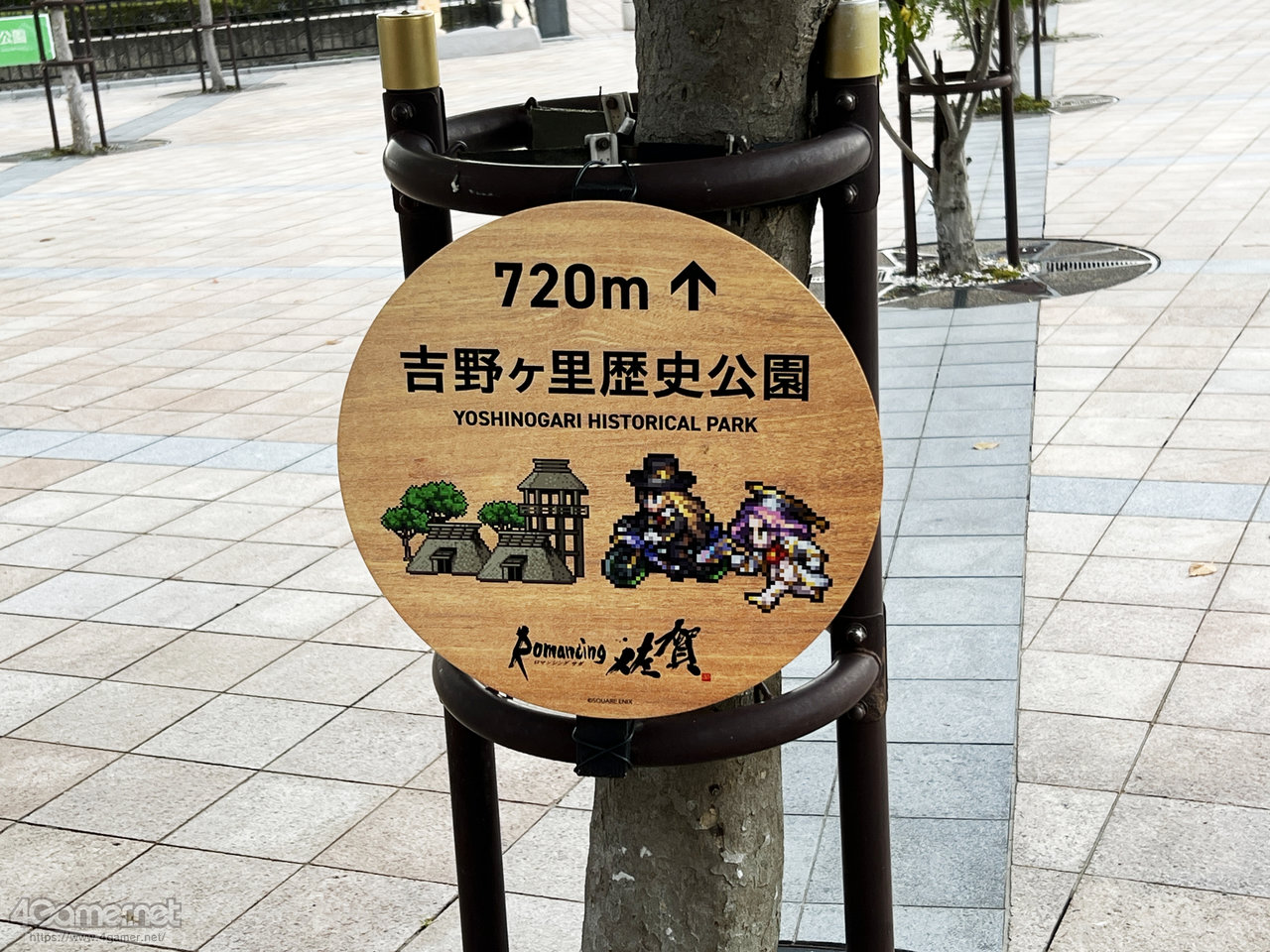 ꡼ No.067 | Žһ᤿Ƚ֥ޥ󥷥󥰺2025ƱԵʸԡˡικǸԤäƤΡϺǽǤϤʤʤλϤޤ