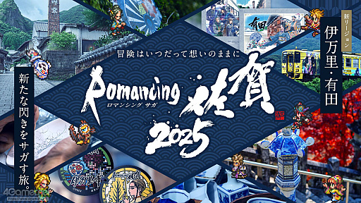 ꡼ No.001 | Žһ᤿Ƚ֥ޥ󥷥󥰺2025ƱԵʸԡˡικǸԤäƤΡϺǽǤϤʤʤλϤޤ