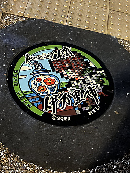 ꡼ No.016 | Žһ᤿Ƚ֥ޥ󥷥󥰺2025ƱԵʸԡˡικǸԤäƤΡϺǽǤϤʤʤλϤޤ