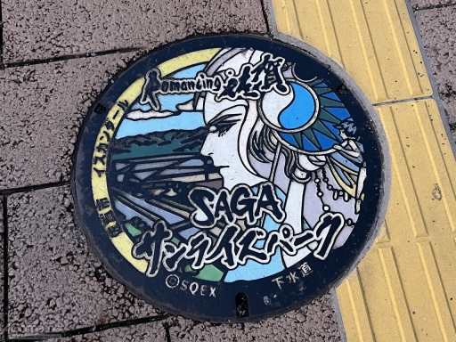 ꡼ No.035 | Žһ᤿Ƚ֥ޥ󥷥󥰺2025ƱԵʸԡˡικǸԤäƤΡϺǽǤϤʤʤλϤޤ