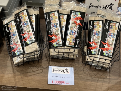 ꡼ No.047 | Žһ᤿Ƚ֥ޥ󥷥󥰺2025ƱԵʸԡˡικǸԤäƤΡϺǽǤϤʤʤλϤޤ