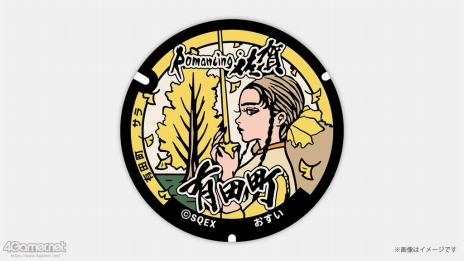 ꡼ No.052 | Žһ᤿Ƚ֥ޥ󥷥󥰺2025ƱԵʸԡˡικǸԤäƤΡϺǽǤϤʤʤλϤޤ