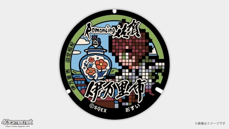 ꡼ No.055 | Žһ᤿Ƚ֥ޥ󥷥󥰺2025ƱԵʸԡˡικǸԤäƤΡϺǽǤϤʤʤλϤޤ