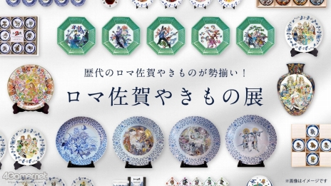 ꡼ No.059 | Žһ᤿Ƚ֥ޥ󥷥󥰺2025ƱԵʸԡˡικǸԤäƤΡϺǽǤϤʤʤλϤޤ