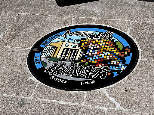画像ギャラリー No.019のサムネイル画像 / サガと佐賀,12年目の冒険は職人技を閃く旅へ! 「ロマンシング佐賀2026」開幕セレモニーをレポート。新企画やコラボグッズも紹介