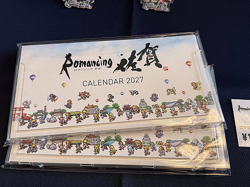 画像ギャラリー No.037のサムネイル画像 / サガと佐賀,12年目の冒険は職人技を閃く旅へ! 「ロマンシング佐賀2026」開幕セレモニーをレポート。新企画やコラボグッズも紹介