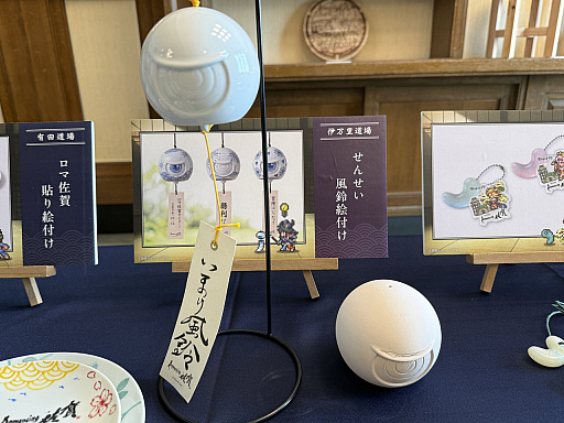 画像ギャラリー No.050のサムネイル画像 / サガと佐賀,12年目の冒険は職人技を閃く旅へ! 「ロマンシング佐賀2026」開幕セレモニーをレポート。新企画やコラボグッズも紹介