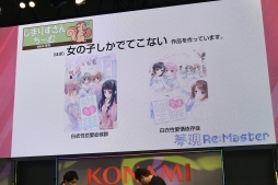 ꡼ No.019 | TGS 2018ϡ̴ReMasterפ2019ǯ2ȯ䡣Ʋ ޤꤹΡȥդ塞륺֥ADV