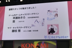 ꡼ No.023 | TGS 2018ϡ̴ReMasterפ2019ǯ2ȯ䡣Ʋ ޤꤹΡȥդ塞륺֥ADV