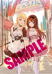 画像ギャラリー No.001のサムネイル画像 / 「夢現Re:Master」,販売店別オリジナル購入特典が決定&特典用描きおろしイラストが公開