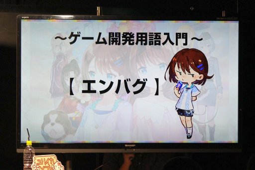 画像ギャラリー No.005のサムネイル画像 / 「夢現Re:Master」の魅力を,声優の吉岡麻耶さんと井澤詩織さんが語った,発売直前イベントレポート。お二人へのミニインタビューも掲載