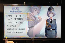 画像ギャラリー No.008のサムネイル画像 / 「夢現Re:Master」の魅力を,声優の吉岡麻耶さんと井澤詩織さんが語った,発売直前イベントレポート。お二人へのミニインタビューも掲載