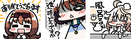 画像ギャラリー No.002のサムネイル画像 / 工画堂スタジオしまりすさんちーむの新作ガールズラブADV「夢現Re:Master」が本日発売。記念LINEスタンプなどの配信も