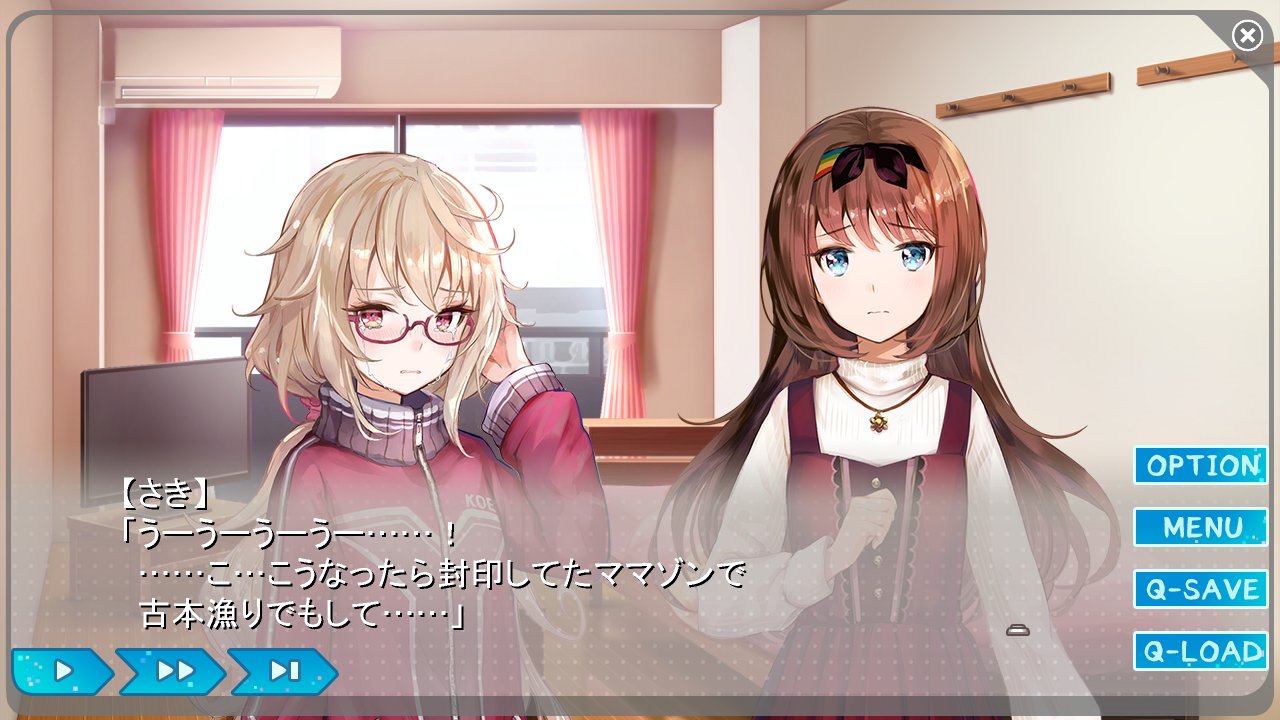 工画堂スタジオの新作「夢現Re:Master」レビューを掲載。ゲーム制作現場の光と影を描いた,百合百合“お仕事”アドベンチャーゲーム工画堂スタジオの新作「夢現Re:Master」レビューを掲載。ゲーム制作現場の光と影を描いた,百合百合“お仕事”アドベンチャーゲーム