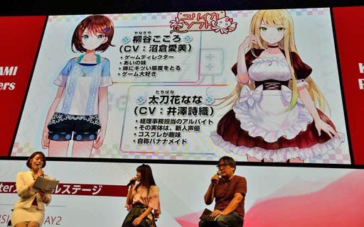 ꡼ No.009 | TGS 2019ϸ̤DLCȯɽ줿̴ReMasterץڥ륹ơݡ