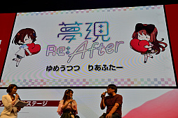 ꡼ No.010 | TGS 2019ϸ̤DLCȯɽ줿̴ReMasterץڥ륹ơݡ