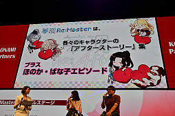 ꡼ No.011 | TGS 2019ϸ̤DLCȯɽ줿̴ReMasterץڥ륹ơݡ