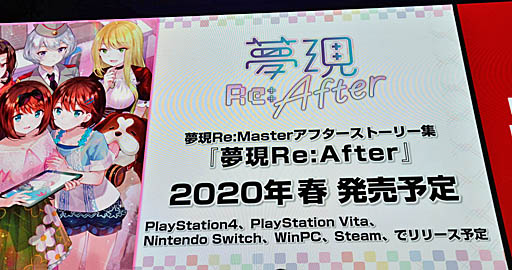 ꡼ No.012 | TGS 2019ϸ̤DLCȯɽ줿̴ReMasterץڥ륹ơݡ