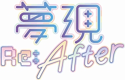 ���������꡼ No.002�Υ���ͥ������ / ��̴��Re��Master�פ��ɲå���ƥ�ġ�̴��Re:After�פ�ȯ������4��23���˷��ꡣ�ɲ����Ǥ����åȤˤʤä�Switch�����ѥå������Ǥ�Ʊ��ȯ��