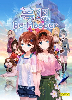 ꡼ No.002 | DLsiteǡ̴Re:MasterפʤɤPCब50󥪥դˤʤ륭ڡ󤬳