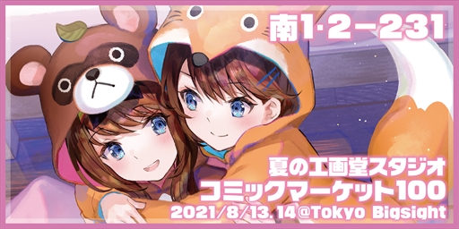 ꡼ No.007Υͥ / Ʋߥåޡå 100λäȯɽ̴ Re:Masterפʤɤοå