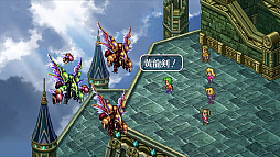 ロマンシング サガ3」HDリマスター版の詳細が東京ゲームショウ2019で