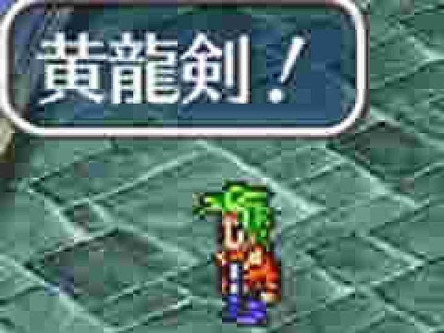 ロマンシング サガ3 Hdリマスター版の詳細が東京ゲームショウ19で発表 リリースは間もなくか