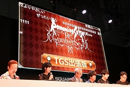 ꡼ No.010 | TGS 2019ϡ֥ޥ3ס֥ޥRSס֥󥵥 ץפο󤬸줿֥ץ꡼Υڥ륹ơݡ