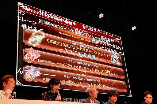 ꡼ No.018 | TGS 2019ϡ֥ޥ3ס֥ޥRSס֥󥵥 ץפο󤬸줿֥ץ꡼Υڥ륹ơݡ