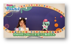 ꡼ No.008 | ư襳ƥġӷպڤȥΥե塼㡼פΡ֥ޥ󥷥 3ԡפ