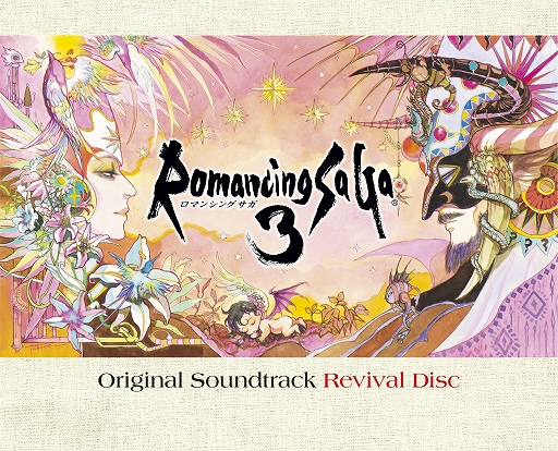 画像ギャラリー No.001のサムネイル画像 / ゲーム映像付きサントラ「Romancing SaGa 3 Original Soundtrack Revival Disc」が発売