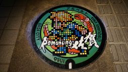 画像ギャラリー No.002のサムネイル画像 / 10月29日に開催された「ロマ佐賀マンホール除幕式」の公式レポートが公開