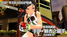 ���������꡼ No.002�Υ���ͥ������ / ���ݤ�̥�ɤΥܥ�������郎����٤롪�� �֤��Х����Х�ORIGIN�פ�D3P WEB SHOPŹ����ŵ�Ҳ�ࡼ�ӡ�������