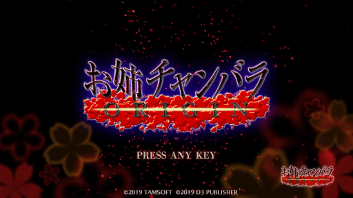 ���������꡼ No.001�Υ���ͥ������ / ���������ʥ����Ȼ�����������ʥХȥ뤬���Τ������꡼����֡��Ⱥ�֤��Х����Х�ORIGIN�ץץ쥤��ݡ���