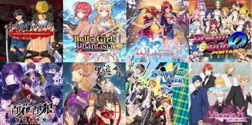 画像ギャラリー No.006のサムネイル画像 / ディースリー・パブリッシャー,PS Storeで開催中の「VALENTINE’S DAY FLASH SALE」参加タイトルを公開