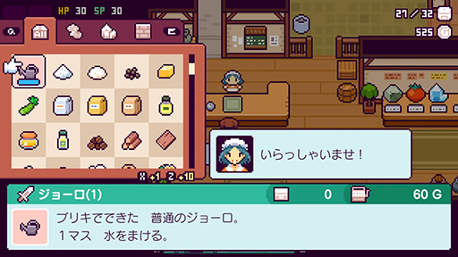 ꡼ No.004 | Ȣ饤RPG֥ԥƥפNintendo SwitchǤۿԻ׵Ĥǥ򥹥Ȥ