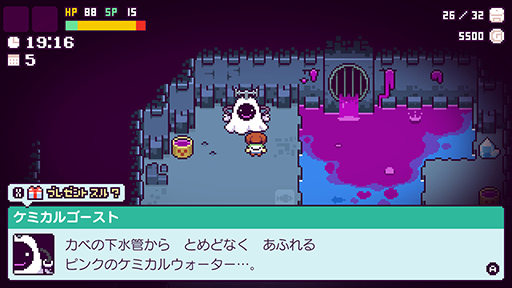 ꡼ No.006 | Ȣ饤RPG֥ԥƥפNintendo SwitchǤۿԻ׵Ĥǥ򥹥Ȥ