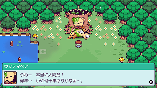 ꡼ No.008 | Ȣ饤RPG֥ԥƥפNintendo SwitchǤۿԻ׵Ĥǥ򥹥Ȥ