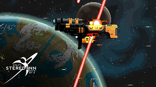 ���������꡼ No.001�Υ���ͥ������ / Switch��2D���������륷�塼�ƥ��󥰡֥��ƥ�ǥ� �Х��ʥ꡼���������פ��˥�ƥ�ɡ�e����åפ������ۿ�����