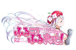 ꡼ No.006Υͥ / TGS 2018DMM GAMESοֹסʤˤȡ֤դ롼Ĥդ뤭塼ȡ Ȳ̼¤βפȯɽ